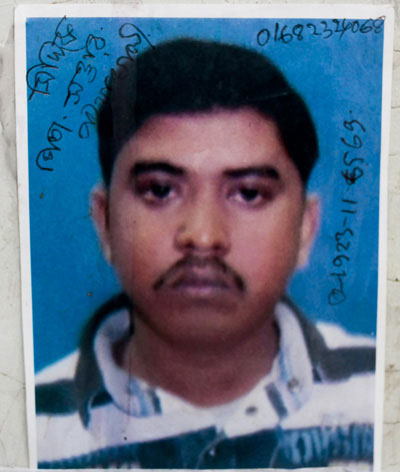 <p>[Handwritten on passport photograph]<br />Siddique<br />FATHER: Sattar<br />01682324068<br />01923115569<br /><br /></p>