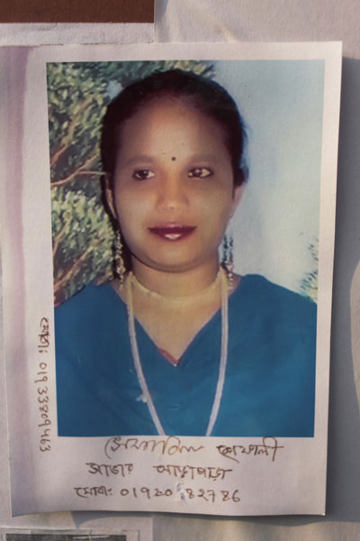 <p>Shefali<br />Savar, Arapara<br />MOBI[LE]: 01933809463<br />MOBI[LE]: 01920[torn, digit missing]82786<br /><br /></p>