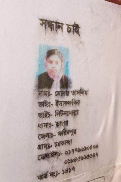 <p>SEEKING<br />NAME: Mosa[mmat] Taslima<br />BROTHER: Ishaq Fakir<br />BROTHER: Liton Molla<br />THANA: Bhanga<br />DISTRICT: Faridpur<br />VILLAGE: Charkanda<br />MOBILE: 01779690500, 01845925547<br />[FACTORY ID] CARD NO: 1417<br /><br /></p>