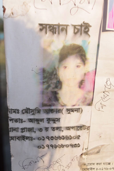 <p>SEEKING<br />Moushumi Akhter (Shumona)<br />FATHER: Abdul Quddus<br />Rana Plaza, 3rd floor, Operator<br />MOBILE: 01736616105, 01776680731<br />[Handwriting] Missing<br />Address<br />Requested to:<br />Mobile: 0176-07[remaining digits outside the photo frame]<br /><br /></p>