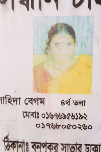 <p>[Words outside photo frame probably ‘SEEKING’]<br />Nahida Begum<br />4th floor<br />MOBI[LE]: 01676956192, 01768050260<br />ADDRESS: Bonpukur, Savar, Dhaka<br /><br /></p>