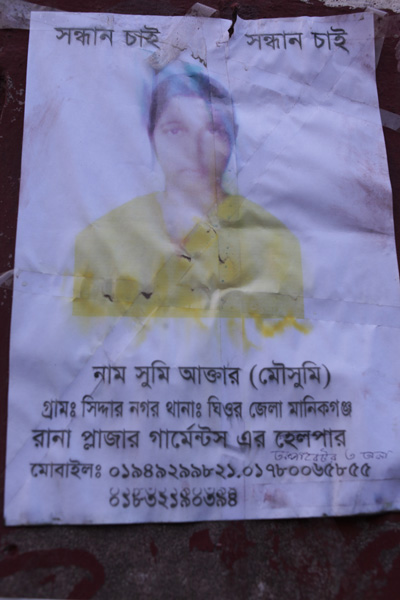 <p>SEEKING    SEEKING<br />NAME: Shumi Akhter (Moushumi)<br />VILLAGE: Shiddar Nagar, THANA: Ghior, DISTRICT: Manikganj<br />Operator [‘Helper’ crossed out, replaced by ‘Operator’], 3rd floor [handwritten], at Rana Plaza garments*<br />MOBILE: 01949299821, 01780065855, 01832190394<br />* Although Rana Plaza housed 5 separate garment factories, people often clubbed them together as “Rana Plaza garments”; in Bangla, “garments” is a shorthand for garment factories.<br /><br /></p>