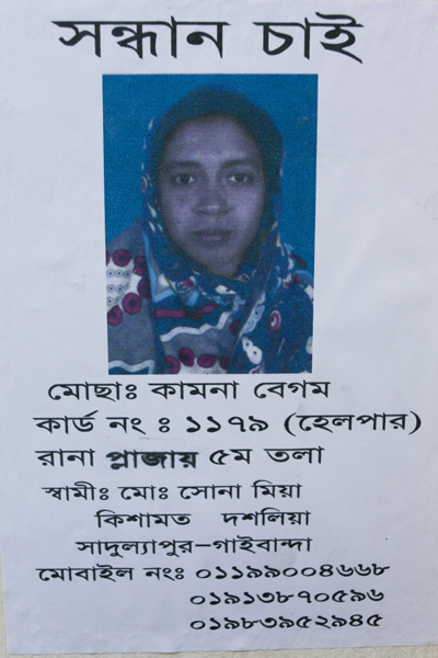 <p>SEEKING<br />Mosa[mmot] Kamona Begum<br />[FACTORY ID] CARD NO: 1179 (Helper)<br />5th floor Rana Plaza<br />HUSBAND: Mo[hammad] Shona Mia <br />[VILLAGE]: Kismat, Dashalia, [THANA]: Sadullahpur, [DISTRICT]: Gaibandha<br />MOBILE NO: 01199004668, 01913870596, 01983952945<br /><br /></p>