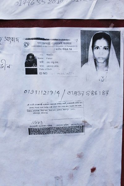 <p>Government of the People’s Republic of Bangladesh<br />NATIONAL ID CARD<br />[front]<br />NAME: Parvin<br />HUSBAND: Mohd Bacchu Sheikh<br />MOTHER: Rokeya Begum<br />Date of Birth: [indecipherable]<br />ID NO: [indecipherable]<br />[Handwriting, MOBILE] 01931121714/01937588187<br />[back]<br />This card is the property of the government of Bangladesh.  If the card is not found on the user, you are requested to submit it at the nearest post office.<br />ADDRESS: VILLAGE/ROAD: Uttar Ara, Uttar Ara POST OFFICE: Jionpur – 1850, Daulatpur, Manikganj<br />Signature of the authorising officer [illegible]<br />Date given: 24/08/2008<br /><br /></p>