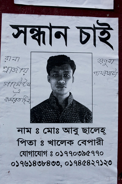 <p>SEEKING<br />[Handwritten, left] Was working in garments [factory, in] Rana Plaza<br />[Handwritten, right] [DISTRICT] Barguna<br />[Handwritten] [THANA] Patharghata<br />NAME: Mo[hammad] Abu Saleh<br />FATHER: Khalek Bepari <br />CONTACT: 01770395770, 01761438433, 01745427123<br /><br /></p>