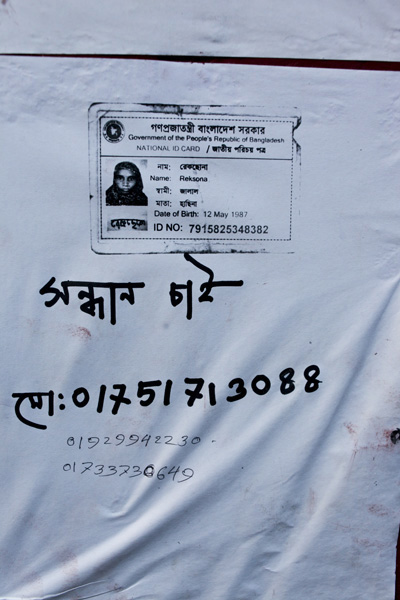 <p>Government of the People’s Republic of Bangladesh<br />NATIONAL ID CARD<br />[front]<br />NAME: Reksona<br />HUSBAND: Jalal<br />MOTHER: Hasina<br />Date of Birth: 12 May 1987<br />ID NO: 7915825348382<br />[back]<br />This card is the property of the government of Bangladesh.  If the card is not found on the user, you are requested to submit it at the nearest post office.<br />[Handwriting] Seeking<br />MO[BILE]: 01751713088, 01929942230, 01733730649<br /><br /></p>