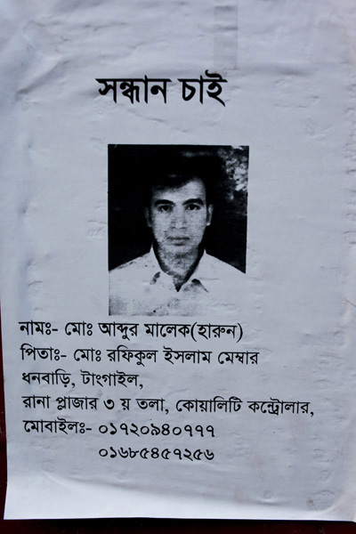 <p>SEEKING<br />NAME: Mo[hammad] Abdul Malek (Harun)<br />FATHER: Mo[hammad] Rafiqul Islam Member<br />[VILLAGE]: Dhanbari, [DISTRICT]: Tangail<br />On 3rd floor, Rana Plaza, Quality Controller<br />MOBILE: 01720940777, 01685457256<br /><br /></p>