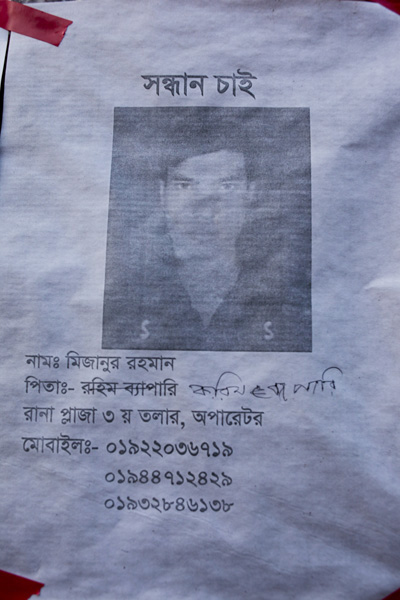 <p>SEEKING<br />NAME: Mizanur Rahman<br />FATHER: Karim [`Rahim’ crossed out, replace by ‘Karim’] Bepari<br />Operator at Rana Plaza, 3rd floor<br />MOBILE: 01922036719, 01944712429, 01932846138<br /><br /></p>