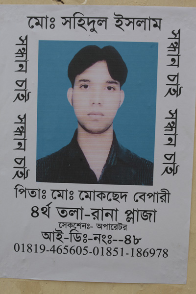 <p>Mo[hammad] Shahidul Islam <br />[Left and right of photo]   Seeking    Seeking<br />FATHER: Mo[hammad] Moksed Bepari<br />4th floor Rana Plaza<br />SECTION: Operator<br />FACTORY ID [CARD] NO: 48<br />[MOBILE]: 01819-465605, 01851-186978<br /><br /></p>