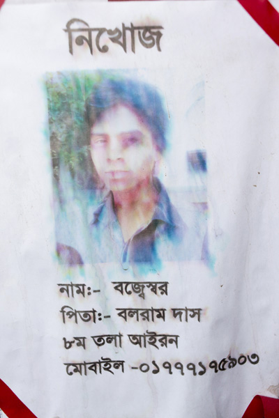 <p>MISSING <br />NAME: Bajeswar [Brajeswar]<br />FATHER: Balram Das<br />8th floor Iron<br />MOBILE: 01777175903<br /><br /></p>