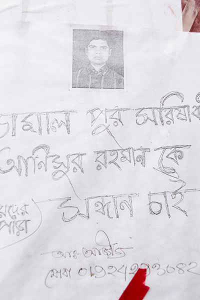 <p>[Handwritten poster]<br />[DISTRICT]: Jamalpur, [THANA]: Sarisha[bari]<br />Seeking Anisur Rahman<br />Abdul Aziz<br />MOBI[LE]: 01924293082<br />[Illegible]Para<br /><br /></p>