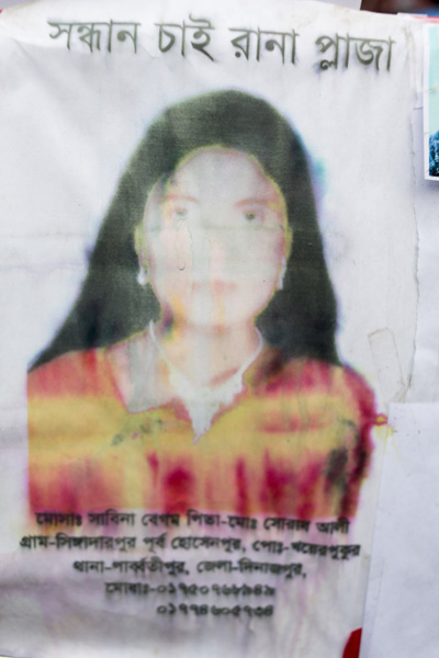 <p>SEEKING, RANA PLAZA<br />Mosa[mmat] Sabina Begum<br />FATHER: Mo[hammad] Sorab Ali<br />VILLAGE: Shingadairpur, Purba Hossainpur<br />POST [OFFICE]: Khayerpukur<br />THANA: Parbatipur<br />DISTRICT: Dinajpur<br />MOBI[LE]: 01750768949, 01774605734<br /><br /></p>