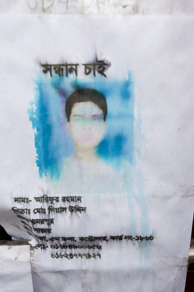 <p>SEEKING<br />NAME: Arifur Rahman<br />FATHER: Mo[hammad] Giasuddin<br />[PRESENT ADDRESS]: Omarpur<br />[illegible] Savar<br />5th floor, Controller, [FACTORY ID] CARD NO: 1860<br />[MOBI]LE: 01684900656, 01823777927<br /><br /></p>