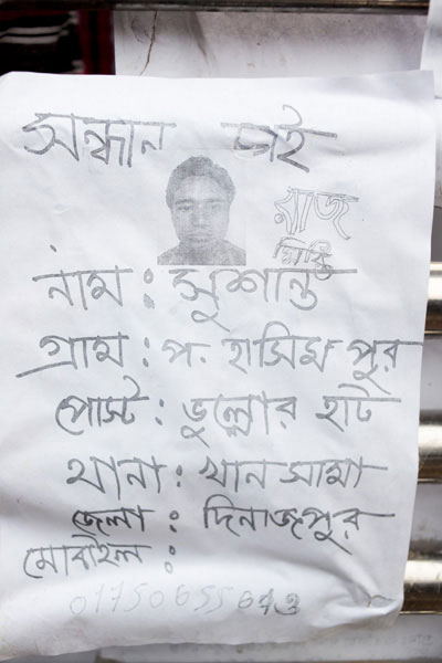 <p>SEEKING<br />[Handwritten] Raj Mistri<br />NAME: Sushanta<br />VILLAGE: Hashimpur, POST OFFICE: Bhullor Hat, <br />THANA: Khansama, DISTRICT: Dinajpur<br />MOBILE: 01750655643</p>