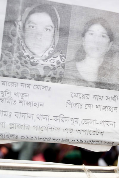 <p>MOTHER’S NAME: Mosa[mmat] Khushi Khatun    DAUGHTER’S NAME: Sathi<br />HUSBAND: Shajahan                FATHER’S NAME: Mo[hammad]  Shajahan<br />[VILLA]GE: Badal, THANA: Faridpur, DISTRICT: Pabna<br />Operator at Rana Plaza garments*<br />[MO]BILE: 01918557063, 01915801132<br />* Although Rana Plaza housed 5 separate garment factories, people often clubbed them together as “Rana Plaza garments”; in Bangla, “garments” is a shorthand for garment factories.</p>