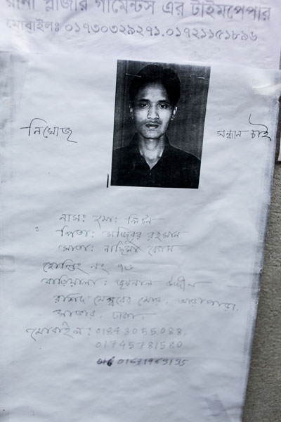 <p>MISSING        SEEKING<br />NAME: Mo[hammad] Liton<br />FATHER: Mujibur Rahman<br />MOTHER: Nasima Begum<br />HOLDING NO: 76<br />LANDLORD: Joynal Uddin<br />Rashid Member turning, Arapara<br />Savar, Dhaka<br />MOBILE: 01843055088, 01745781580, 01671763135</p>