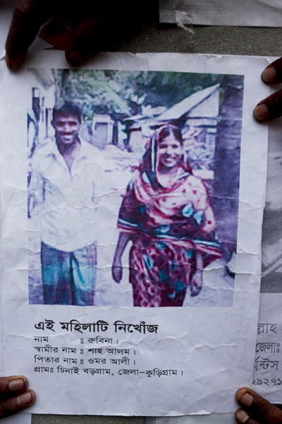 <p>THIS WOMAN IS MISSING<br />NAME:  Rubina<br />HUSBAND’s NAME: Shah Alam<br />FATHER: Omar Ali <br />VILLAGE: Chinai Borogram<br />DISTRICT: Kurigram</p>