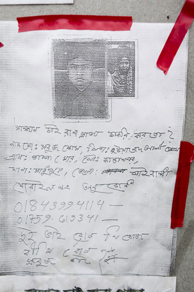 <p>SEEKING, WORKED IN RANA PLAZA<br />NAME: Mo[hammad] Sabuj Sheikh<br />FATHER: Yazid Ali Sheikh<br />VILLAGE: Bhangamorh, POST OFFICE: Kantanagar <br />THANA: Shadhupur, DISTRICT: Gaibandha<br />MOBILE on request: 01843994114, 01759619341<br />Brother and sister missing<br />Bithi sister<br />Sabuj brother</p>