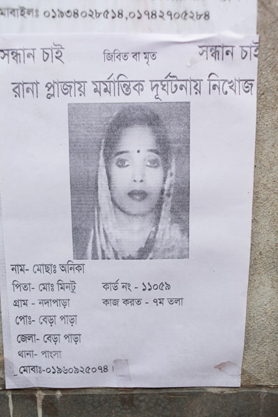 <p>SEEKING    DEAD OR ALIVE    SEEKING<br />Missing In Rana Plaza Disaster<br />NAME: Mosa[mmat] Anika<br />[FACTORY ID] CARD NO: 11059<br />WORKED ON: 7th floor<br />FATHER: Mo[hammad] Mintu<br />VILLAGE: Nadapara<br />POST OFFICE: Bera para<br />DISTRICT: Bera para [actually Rajbari]<br />THANA: Pangsha<br />MOBI[LE]: 01960925074</p>