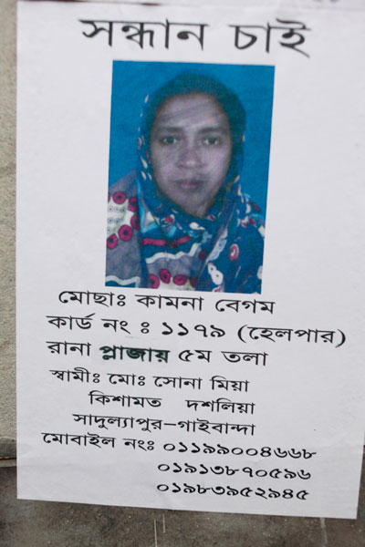 <p>SEEKING<br />Mosa[[mot] Kamona Begum<br />FACTORY ID [CARD] NO: 1179 (Helper)<br />Rana Plaza, 5th floor<br />HUSBAND: Mo[hammad] Shona Mia<br />VILLAGE: Kismat, Dashlia, THANA: Sadullahpur<br />DISTRICT: Gaibandha<br />MOBILE NO: 01199004668, 01913870596, 01983952945</p>