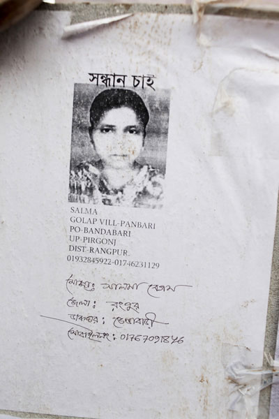 <p>SEEKING <br />Mosa[mmat] Salma Begum<br />DISTRICT: Rangpur<br />POST OFFICE: Dendabari<br />MOBILE NO: 01767091846</p>