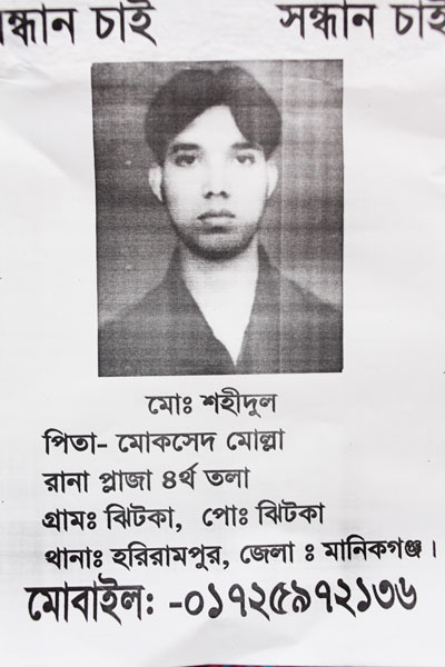 <p>[SEE]KING        SEEKI[NG]<br />Mo[hammad] Shahidul<br />FATHER: Moksed Molla<br />Rana Plaza 4th floor<br />VILLAGE: Jhitka, POST OFFICE: Jhitka<br />THANA: Harirampur, DISTRICT: Manikganj<br />MOBILE: 01725972136</p>