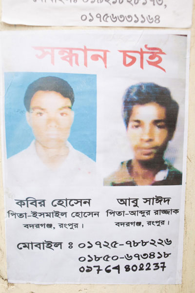 <p>SEEKING<br />NAME: Kabir Hossain<br />FATHER: Ismail Hossain<br />[THANA]: Badarganj [DISTRICT]: Rangpur<br />NAME: Abu Sayeed<br />FATHER: Abdur Razzaq<br />[THANA]: Badarganj [DISTRICT]: Rangpur<br />MOBILE: 01725788226, 01850673418, 01764802237</p>