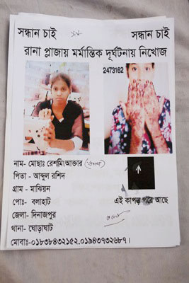 <p>SEEKING         SEEKING<br />Missing In Rana Plaza Tragedy<br />NAME: Mosa[mmot] Reshma [‘Reshmi’ crossed out] Akhter <br />FATHER: Abdul Rashid<br />VILLAGE: Majhion, POST [OFFICE]: Bolahat<br />DISTRICT: Dinajpur, THANA: Ghoraghat<br />MOBI[LE]: 01838432152, 01943732687<br />She was wearing clothes seen in this photo<br />[Handwritten] 3rd floor</p>