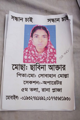 <p>SEEKING        SEEKING<br />Mosa[mmat] Sabina Akhter <br />FATHER: Mo[hd] Sobhan Molla<br />SECTION: Operator<br />5th floor, Rana Plaza<br />MOBILE: 01932761691, 01775651930</p>