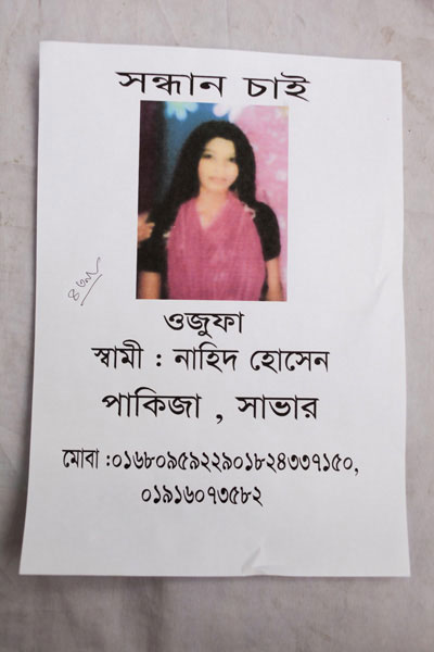 <p>SEEKING<br />Ojufa<br />HUSBAND: Nahid Hossain<br />Pakiza, Savar<br />MOBI[LE]: 01680959229, 01824337150, 01916073582<br />[Handwritten] 4th floor</p>