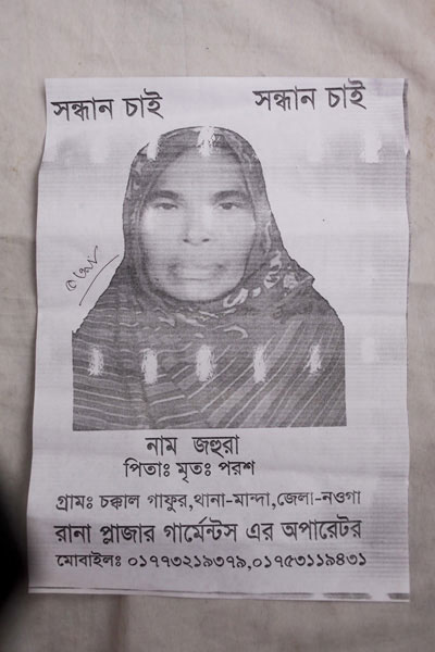 <p>SEEKING        SEEKING<br />NAME: Zohura<br />FATHER: Late Parash<br />VILLAGE: Chokkal Gafur, THANA: Manda, DISTRICT: Naogaon<br />Operator at Rana Plaza garments<br />MOBILE: 01773219379, 01753119431</p>