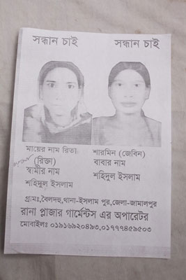 <p>SEEKING        SEEKING<br />MOTHER’S NAME: Rita (Rikta)<br />HUSBAND’S NAME: Shahidul Islam<br />[Handwritten] 3rd floor<br />[DAUGHTER’S NAME]: Sharmin (Jebeen)<br />FATHER’S NAME: Shahidul Islam<br />VILLAGE: Boildohu, THANA: Islampur, DISTRICT: Jamalpur<br />Operator, Rana Plaza garments*<br />MOBILE: 01916920493, 01777459503<br />* Although Rana Plaza housed 5 separate garment factories, people often clubbed them together as “Rana Plaza garments”; in Bangla, “garments” is a shorthand for garment factories.</p>