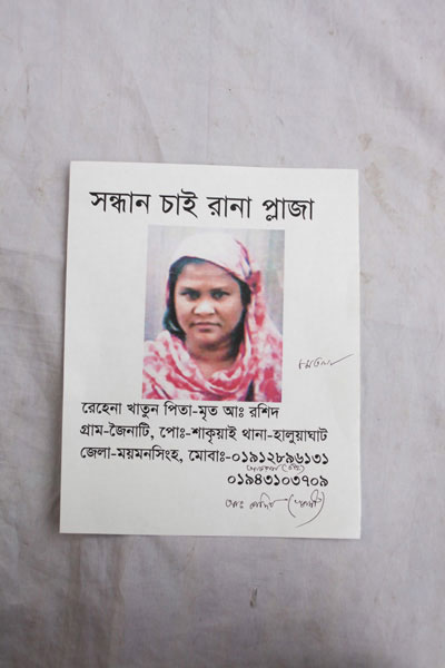 <p>SEEKING, RANA PLAZA<br />Rehana Khatun<br />[Handwritten] 8th floor<br />FATHER: Late A[bdul] Rashid <br />VILLAGE: Joinati, POST [OFFICE]: Shakriai, <br />THANA: Haluaghat, DISTRICT: Mymensingh<br />MOBI[LE]: 01912896131 – Akram (Brother), 01943103709 – Abdul Quadir (Husband)</p>