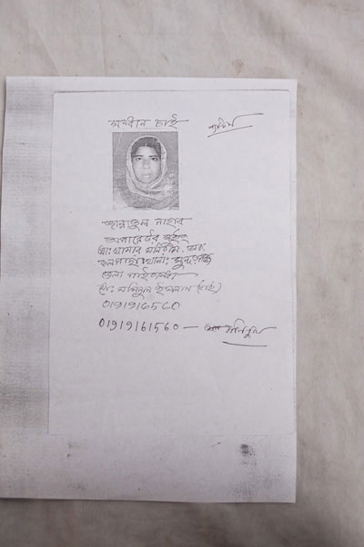 <p>SEEKING<br />Jannatul Nahar [Handwriting, Phantom?]<br />Operator Sewing<br />VILLA[GE]: Khamar Moniram, POST OFFICE:  Kalgacha, THANA: Sundarganj, DISTRICT: Gaibandha<br />Mohd Mominul Islam (brother) – 0191916560 <br />01919161560 – Mominul [number corrected, 11-digit now]</p>