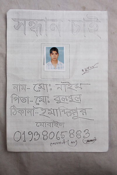 <p>SEEKING<br />NAME: Mo[hammad] Nayeem<br />7th floor<br />FATHER: Mo[hammad] Bulbul<br />ADDRESS: Imandipur<br />MOBILE: 01938065883<br />Shefali (mother)<br /><br /></p>