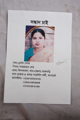 <p>SEEKING<br />NAME: Chumki Begum<br />[Handwritten] 4th floor<br />FATHER: Shahjahan Sheikh<br />VILLAGE: Bilnoybad<br />THANA + DISTRICT: Rajbari<br />Operator, garments worker, Rana Plaza<br />CONTACT NUMBER: 01682328889, 01960646994, 01712682098<br /><br /></p>