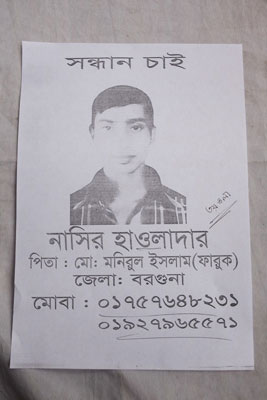 <p>SEEKING<br />Nasir Howladar<br />[Handwritten] 3rd floor<br />FATHER: Mo[hammad] Manirul Islam (Faruk)<br />DISTRICT: Barguna<br />MOBILE: 01757648231, 01927965571</p>