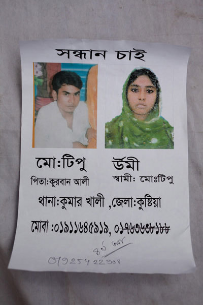 <p>SEEKING<br />[NAME]: Mo[hammad] Tipu<br />FATHER: Qurban Ali<br />[NAME]: Urmi<br />HUSBAND: Mohd Tipu<br />THANA: Kumarkhali, DISTRICT: Kushtia<br />MOBILE: 01911645919, 01763638188 [last mobile no crossed out]<br />[Handwritten] 4th floor<br />01925422908<br /><br /></p>