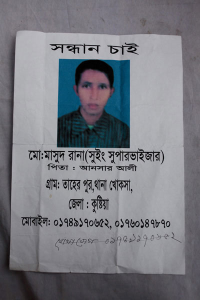 <p>SEEKING<br />NAME: Mo[hammad] Masud Rana (Sewing Supervisor)<br />FATHER: Ansar Ali<br />VILLAGE: Taherpur, THANA: Khoksa, DISTRICT: Kushtia<br />MOBILE: 01749170652, 01760147870<br />[Handwritten: ‘CONTACT’ and ‘Mobile No 01749170652’ crossed out]<br /><br /></p>