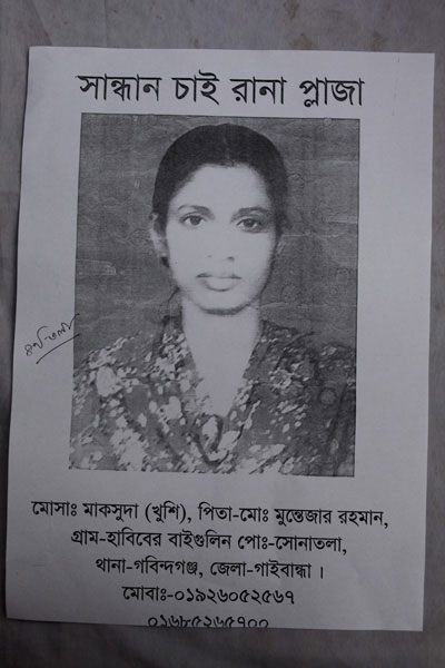 <p>SEEKING, RANA PLAZA<br />Mosa[mmat] Maksuda (Khushi)<br />[Handwritten] 4th floor<br />FATHER: Mo[hammad] Muntejar Rahman<br />VILLAGE: Habiber Baigulin, POST [OFFICE]: Sonatola <br />THANA: Gabindaganj, DISTRICT: Gaibandha<br />MOBI[LE]: 01926052567, 01685265700<br /><br /></p>