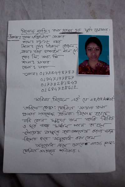 <p>MISSING PERSON: Rana Plaza, 3rd F[loor], Sewing Helper<br />Address: <br />Mosa[mmat] Sonia Akhter<br />AGE: 17/18 years<br />FATHER: Mo[hammad] Billal Hossain<br />VILLAGE: Uttor Chapain Lal Tek, POST [OFFICE]: CRP<br />THANA: Savar, DISTRICT: Dhaka<br />PHONE: 01728448783<br />01947197576<br />01738251243<br />01684725612<br />We humbly request that on 24/04/2013 E[nglish calendar],* Mosammat Sonia Akhter went missing in Rana Plaza.  If any kindhearted person knows of her whereabouts, dead or alive, you are specially requested to contact [any of] the above-mentioned numbers.<br />Requested by Mosammat Sonia Akhter’s grieving family.<br />*E [E for ‘English’ is a shorthand for the Gregorian calendar]<br /><br /></p>