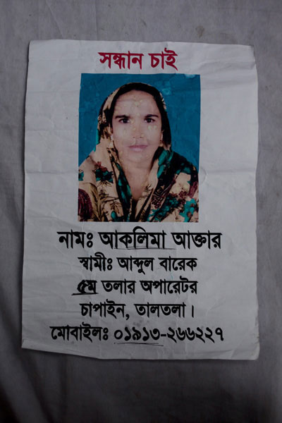 <p>SEEKING<br />NAME: Aklima Akhter<br />HUSBAND: Abdul Barek<br />5th floor Operator<br />Chapain, Taltola<br />MOBILE: 01913-266227<br /><br /></p>