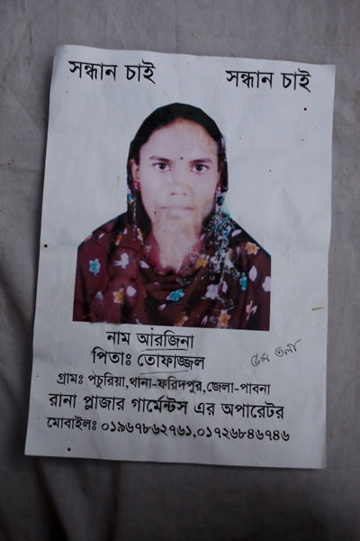 <p>SEEKING<br />NAME: Arjina<br />FATHER: Tofazzal<br />VILLAGE: Pachuria<br />THANA: Faridpur<br />DISTRICT: Pabna<br />Operator in Rana Plaza garments*<br />MOBILE: 01967862761, 01726846746<br />* Although Rana Plaza housed 5 separate garment factories, people often clubbed them together as “Rana Plaza garments”; in Bangla, “garments” is a shorthand for garment factories. <br />[Handwritten] 5th floor<br /><br /></p>