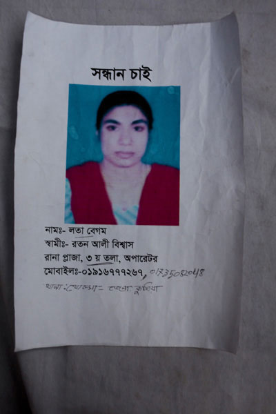 <p>SEEKING<br />NAME: Lata Begum<br />HUSBAND: Ratan Ali Biswas<br />Operator, 3rd floor, Rana Plaza<br />MOBILE: 01916777267<br />[Handwritten] 01735082048<br />THANA: Khoksha, DISTRICT: Kushtia<br /><br /></p>