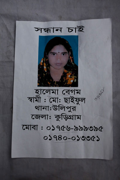 <p>SEEKING<br />Halema Begum<br />HUSBAND: Mo[hammad] Saiful<br />THANA: Ulipur<br />DISTRICT: Kurigram<br />MOBI[LE]: 01756999395, 01740013351<br />[Handwritten] 3rd floor<br /><br /></p>