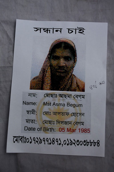 <p>SEEKING<br />NAME: Mst Asma Begum<br />HUSBAND: Mohd Altaf Hossain<br />MOTHER: Mst Diljan Begum<br />DATE OF BIRTH: 05 Mar 1985<br />MOBI[LE]: 01729771471, 01923038884<br />[Handwritten] 4th floor</p>