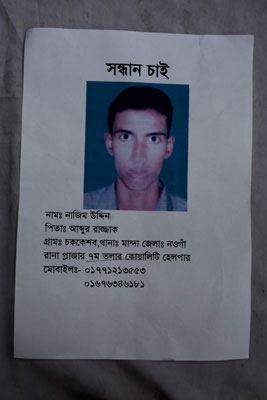 <p>SEEKING<br />NAME: Nazim Uddin<br />FATHER: Abdur Razzak<br />VILLAGE: Chokkeshob, THANA: Manda, DISTRICT: Naogaon<br />Helper in Quality [Section], Rana Plaza, 7th floor<br />MOBILE: 01771213553, 01676346181<br /><br /></p>