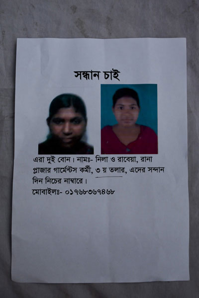 <p>SEEKING</p>
<p>They are sisters. Names: Nila and Rabeya, Rana Plaza garment workers,* 3rd floor, tell us about their whereabouts at the following number:</p>
<p>MOBILE: 01768367468</p>
<p>* Although Rana Plaza housed 5 separate garment factories, people often clubbed them together as “Rana Plaza garments”; in Bangla, “garments” is a shorthand for garment factories.</p>