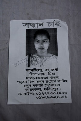 <p>SEEKING<br />Tanzila<br />Fair-skinned<br />FATHER: Nayan Mia<br />MOTHER: Hafeza Khatun<br />Was wearing yellow-coloured shalwar and kameez<br />[THANA]: Nagorkanda, [DISTRICT]: Faridpur<br />MOBILE: 01777912946, 01922922684 <br />[Handwritten] 3-4 floor<br /><br /></p>