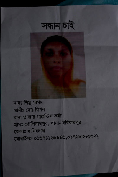 <p>SEEKING<br />NAME: Shimu Begum<br />HUSBAND: Mo[hammad] Ripon<br />Rana Plaza garments* worker<br />VILLAGE: Gopinathpur, THANA: Harirampur<br />DISTRICT: Manikganj<br />MOBILE: 01671168841, 01768366621<br />* Although Rana Plaza housed 5 separate garment factories, people often clubbed them together as “Rana Plaza garments”; in Bangla, “garments” is a shorthand for garment factories.<br /><br /></p>